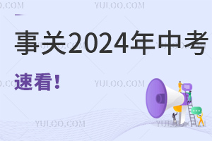 P(gun)2024걱пW(xu)@헜yԇӋпɿ10!