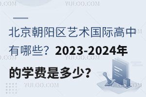 ꖅ^ˇgHЩ2023-2024ČWMǶ