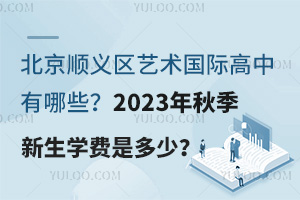 x^(q)ˇg(sh)(gu)HЩ2023＾W(xu)M(fi)Ƕ٣