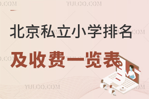 ˽СW(xu)M(fi)һ[2025-2026°