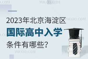 2023걱^HWlЩ