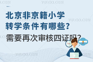 ǾСW(xu)D(zhun)W(xu)lЩҪٴΌC᣿