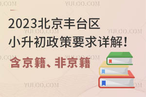 2023S_(ti)^(q)СҪԔǾ