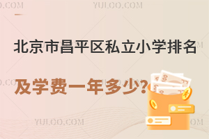2023-2024汱вƽ^˽СWrWMһ٣