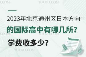 2023걱ͨ݅^ձćHĎWMն٣