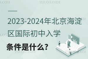 2023-2024걱^(q)(gu)HW(xu)lʲô?