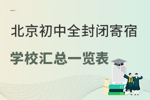 2025걱ȫ]ތWУRһ[(˽סޗlM)