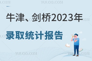 ţ򡢄2023ȡy(tng)Ӌ(j)(bo)tţȡɿõıHW(xu)У!
