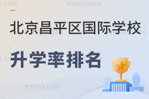 2023걱ƽ^(q)HW(xu)УW(xu)(ƽ^(q)HW(xu)УW(xu)M(fi)nwϵW(xu)lһ[)