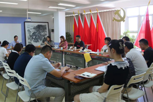 北京市豐臺(tái)區(qū)新北賦學(xué)校2023-2024年第一學(xué)期領(lǐng)導(dǎo)開工報(bào)道——聚焦新起點(diǎn) 奮進(jìn)建新功