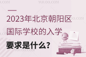 2023걱ꖅ^(q)HW(xu)УW(xu)Ҫʲô