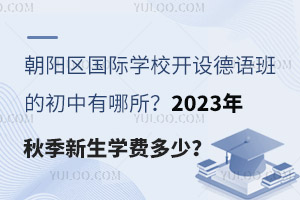 (yng)^(q)(gu)HW(xu)У_(ki)O(sh)Z(y)ĳ2023＾W(xu)M(fi)٣