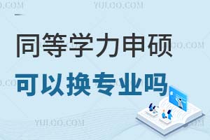 2025ͬȌWTԓQI᣿