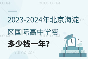 2023-2024걱^HЌWMXһꣿ
