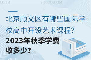 x^(q)Щ(gu)HW(xu)У_O(sh)ˇg(sh)ṇ2023＾W(xu)M(fi)ն٣