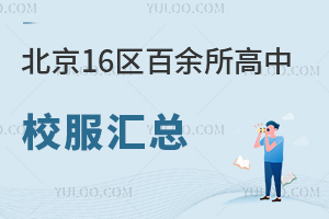 16^УR(H)