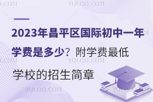 2023ƽ^(q)(gu)HһW(xu)M(fi)Ƕ٣W(xu)M(fi)W(xu)У(jin)