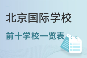 HW(xu)УǰʮČW(xu)УЩW(xu)M(fi)һ[