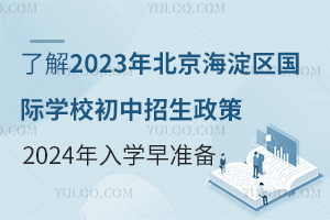 2023걱^(q)(gu)HW(xu)У