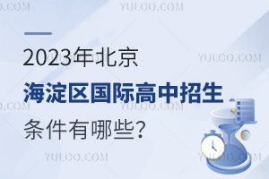 2023걱^HlЩ