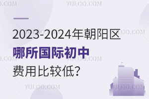 2023-2024곯(yng)^(q)(gu)HM(fi)ñ^