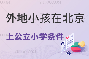 СڱϹСW(xu)lPc(din)c˽СW(xu)Ѕ^(q)e᣿