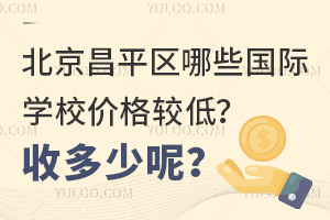 ƽ^(q)ЩHW(xu)Уr(ji)^ͣնأ
