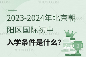 2023-2024걱(yng)^(q)(gu)HW(xu)lʲô