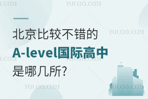 ^e(cu)A-level(gu)HĎ?