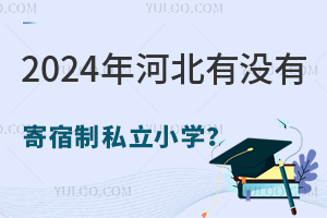 2024ӱЛ]м˽СWӱ˽СWһ[