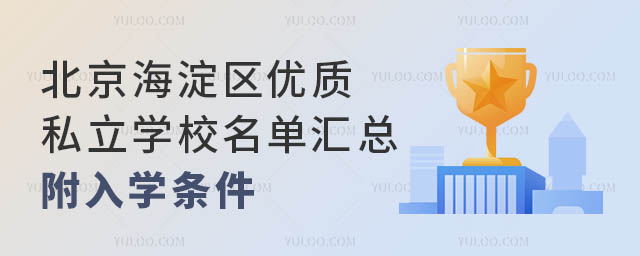 ^(q)(yu)|(zh)˽W(xu)У΅RW(xu)l
