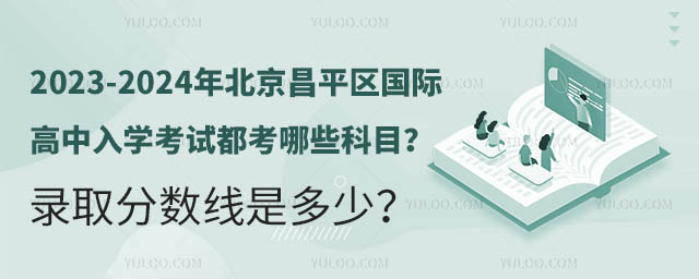 2023-2024걱ƽ^(q)HW(xu)ԇЩĿȡ?jn)?sh)Ƕ٣.jpg