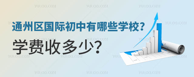 ͨ݅^(q)HЩW(xu)УW(xu)Mն٣.jpg