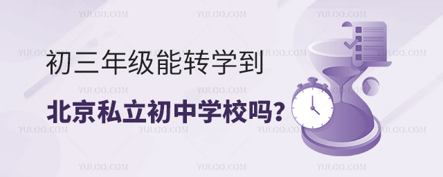 꼉D(zhun)W˽ЌWУ