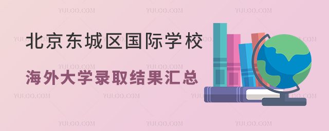 2023걱|ǅ^(q)(gu)HW(xu)УW(xu)ȡY(ji)R.jpg