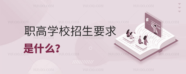 ߌW(xu)УҪʲô