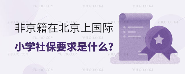 ǾڱχHСW(xu)籣Ҫʲô.jpg