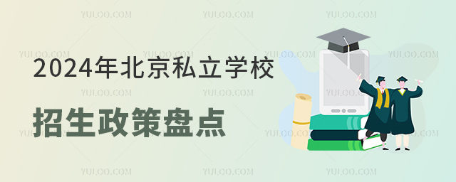 2024걱˽WУ߱Pc