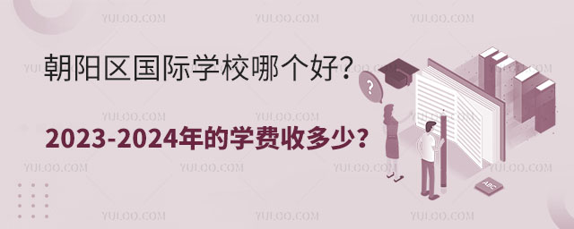 ꖅ^(q)HW(xu)УĂ2023-2024ČW(xu)M(fi)ն٣.jpg
