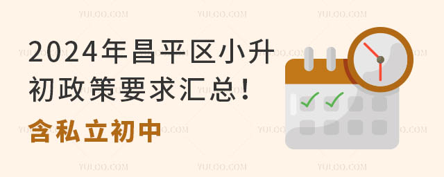 2024ƽ^(q)СҪR˽.jpg