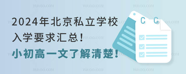 2024걱˽WУWҪRСһ˽