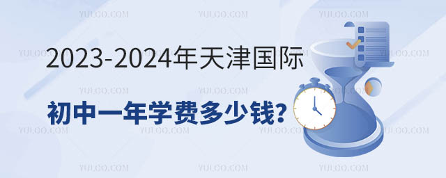2023-2024HһWMX.jpg