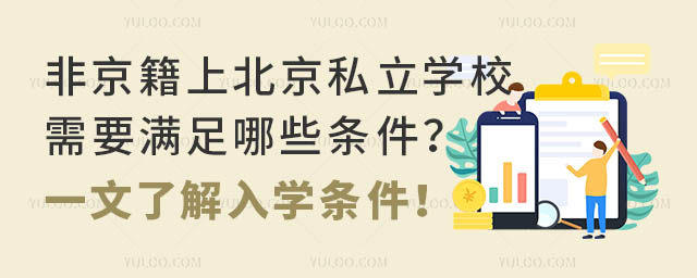 Ǿϱ˽W(xu)УҪMЩlһ˽W(xu)l