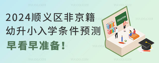 2024x^ǾСWlAy翴ʂ䣡