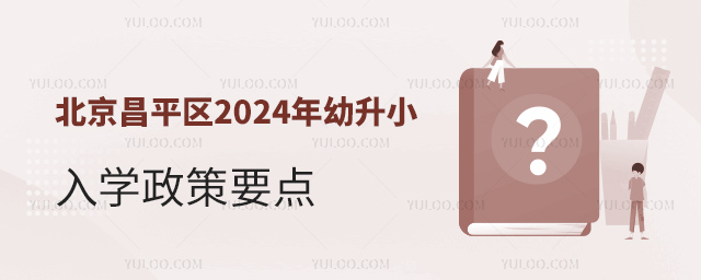 ƽ^2024СWҪc53.jpg