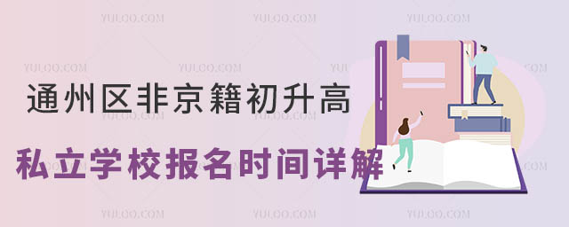 ͨ݅^(q)Ǿ˽W(xu)У(bo)rgԔ