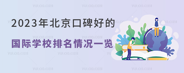 2023걱ڱõćHW(xu)Уrһ[.jpg