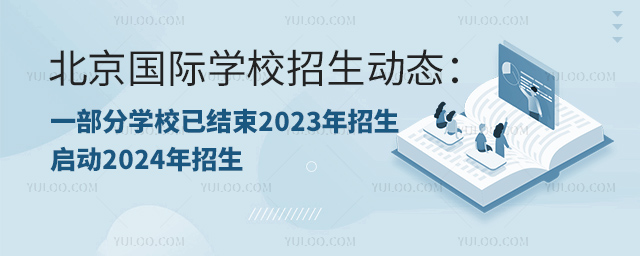 (gu)HW(xu)У(dng)B(ti)һ֌W(xu)Уѽ(jng)Y(ji)2023(dng)2024.jpg