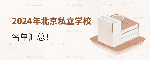 2024걱˽WУ΅R