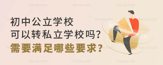 йW(xu)D(zhun)˽W(xu)УҪMЩҪ